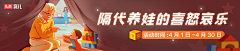 勤劳的cat采集到头条号banner