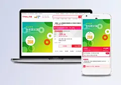 创意几何电商淘宝主图背景|彩色几何背景,创意背景,创意几何背景,多边形背景,几何背景,几何晶格海报,几何图片,几何形背景,渐变几何背景,蓝色,设计