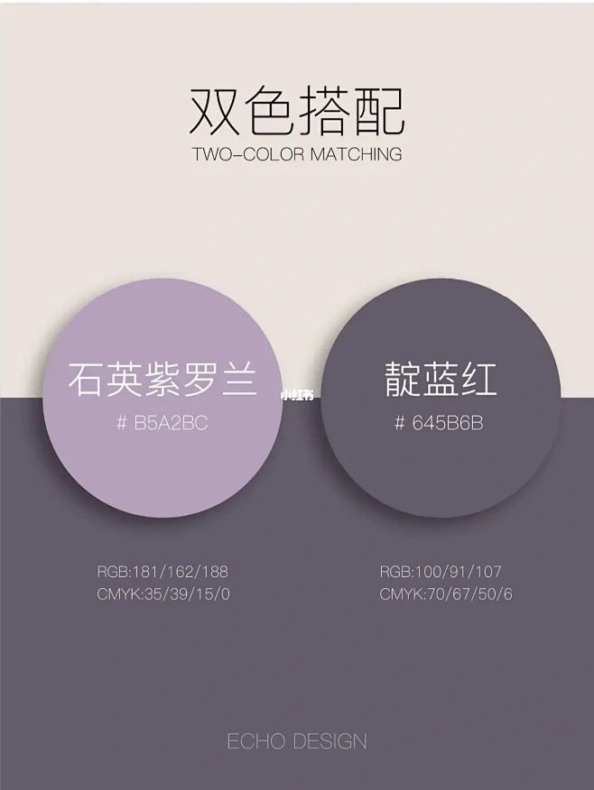 配色分享｜5组高级感配色-花瓣网