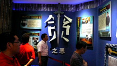 贺佳良采集到廉洁