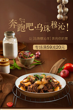 CHANGANlll采集到B-开屏页