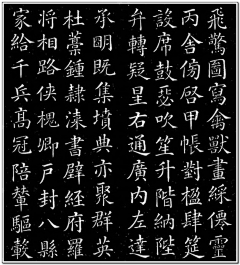 tay11采集到文字