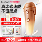 冰点脱毛仪_淘宝搜索