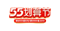 华南家具旗舰店