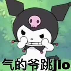 库洛米酷洛米表情包 (6)