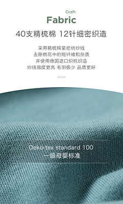 花花的小表哥采集到月子服产品拍摄参考