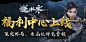 福利中心上线