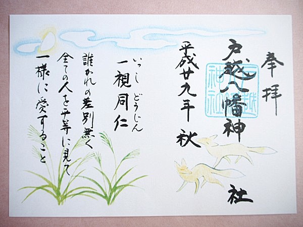 日本代购-YAHOO代拍-日拍网(www...
