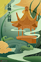 苏州园林中国风手绘庭院印象城市插画图片下载-优图网