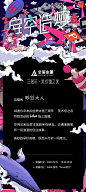 您有一封邀请函待查收O

今晚7点半，我们将在  #北京798艺术区#  举办全屏本是三周年·美术馆之夜特别活动。欢迎大家来线上一起参与呀～

今晚全屏本是所有小伙伴都会露面喔 2北京·798艺术中心 ​​​​