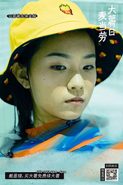 Lindsay16ya采集到Designer/海报类