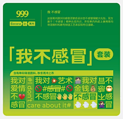桃夭_Taoyao采集到医药保健