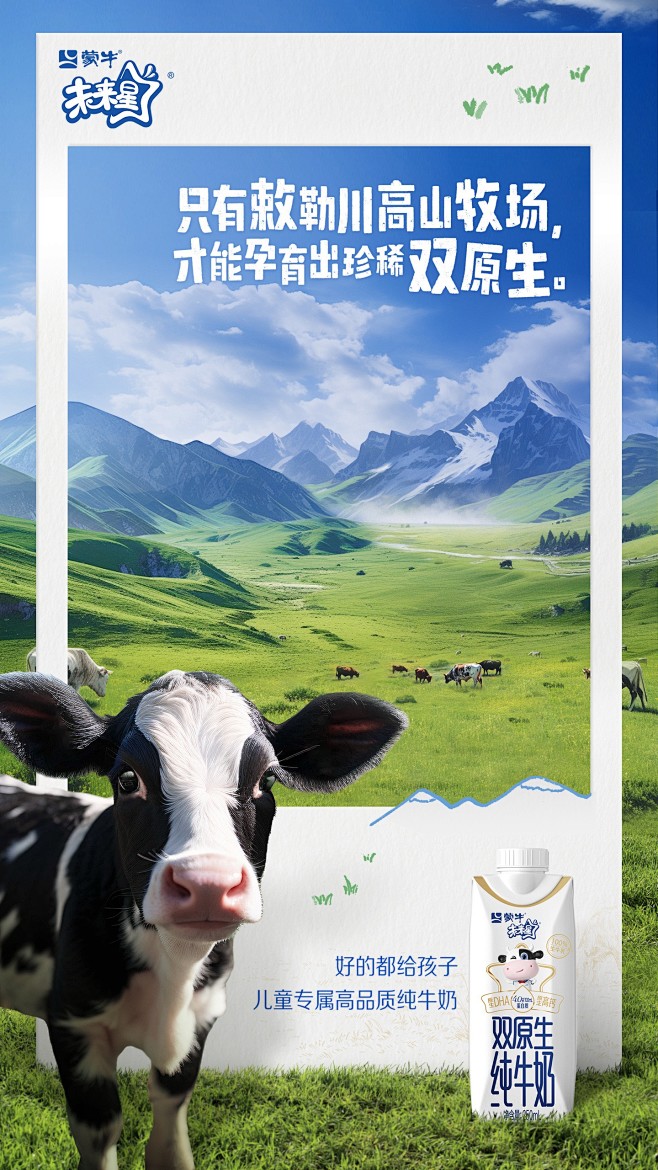 @未来星 的个人主页 - 微博