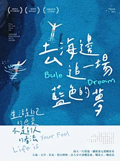 深沉的海静谧的绿 氛围电影质感手写字海报 - 小红书
