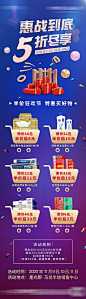 【源文件下载】 海报 房地产 双十一 购物节 促销 钜惠 蓝金 购物车 礼品 106890