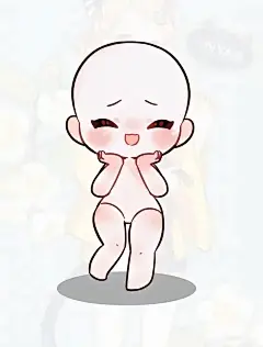 Q版零基础教程｜站姿素材 - 小红书