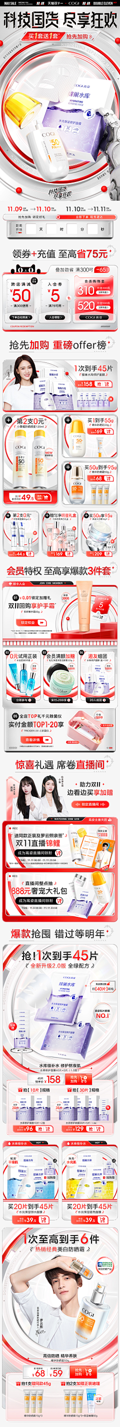 哈哈哈呜呜┭┮﹏┭┮采集到机甲科技