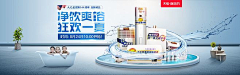 E-lin20采集到净水器
