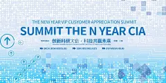 蓝色时尚创新科技大会展板  - 源文件下载【酷图网】科技海报,海报模板,科技公司单页,科技背景,电子产品海报,数码产品,科技展板,区块链科技,蓝色背景,VR科技,生物科技,医药海报,医疗科技,VR海报,AI科技,现代科技,5G,科技峰会,商务科技,展览会,科技企业海报,商务科技彩页,科技传单,机器人,光影背景,人工智能,高端大气,星空,未来科技,金融