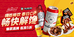 唯依TOP采集到品销宝
