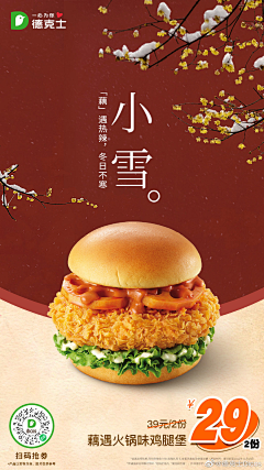 静待花开-小雨采集到节日素材
