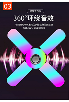 pp--采集到户外灯