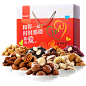 【良品铺子坚果大礼包1149g】每日坚果零食组合干果礼盒一箱混合