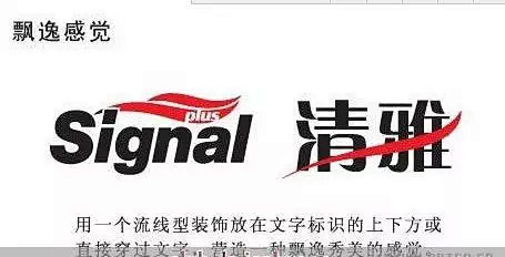 LOGO设计必知的三十种技巧 |【超强干...