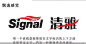 LOGO设计必知的三十种技巧 |【超强干货】