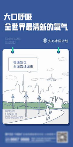 WuLiTao采集到城市UI