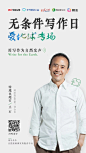课程海报