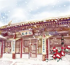 〔 古风水彩插画 〕作者' 龙轩静 °