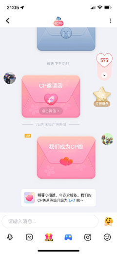 追风少女设计赞采集到app_社交/聊天/直播