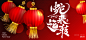 源文件下载【背景板活动展板2025蛇来运转】编号：25610027447153140