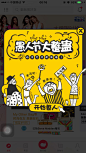 This may contain: the chinese language is displayed on an iphone's screen, and it appears to be in