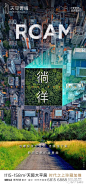来自分享