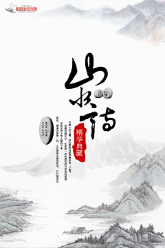 爱是微妙的滋养丶采集到typesetting