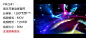 炫酷动感节奏T台走秀酒吧街舞演出LED大屏幕舞台视频背景素材led2-淘宝网