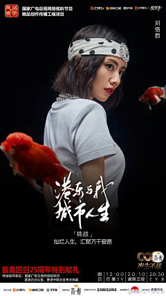 嗯嗯-、采集到人物刷屏