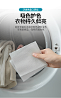 防染色衣服洗衣纸吸色片洗衣机吸色母片衣物防串色洗衣片纸家庭装-tmall.com天猫