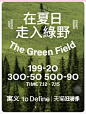 截屏2024-01-02 下午4