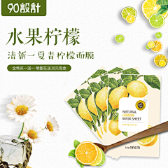 孤芜采集到L护肤品详情页