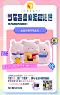 来~ 互动一下 说说你是什么星座？你为哪款盲盒带盐 铁粉养成的机会到了#铁粉来集合#  btw 再安利一下，扫码回复星座♎️♈️♒️ O今晚23:55开奖 ，谁是#盲盒体验官#？最后3个名额！ ​​​​