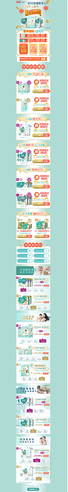 無因的叛離采集到baby