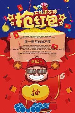 转发有礼 惊喜不断 转发点赞 促销活动 扫码活动 扫一扫海报 开业大优惠 集赞送好礼 点赞海报 朋友圈 集赞 微信活动 微信点赞 集赞活动 微信集赞 微信送礼
