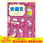 吉竹伸介_百度图片搜索