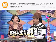 白君晓采集到莫名其妙的东西