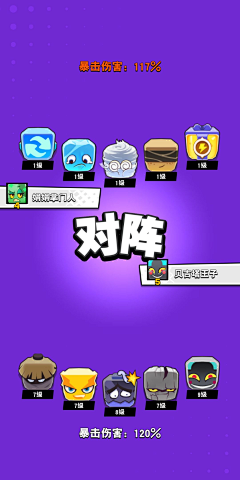 -bot采集到卡通