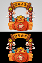 拍照框设计