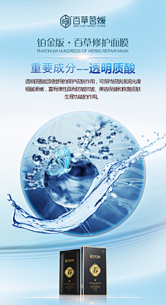 TALENTPANDA采集到保健